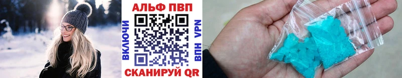 APVP VHQ  Калининск 
