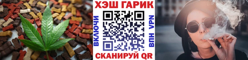 Печенье с ТГК марихуана  где купить наркоту  Калининск 