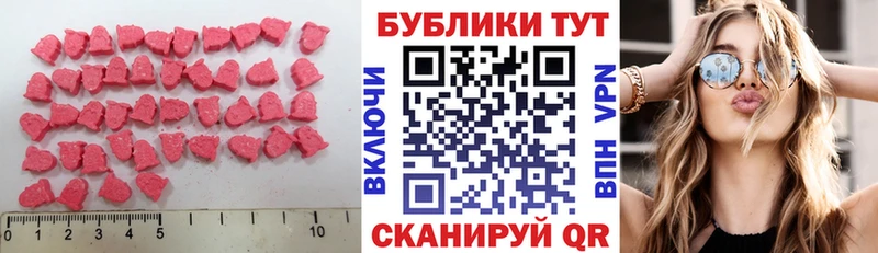 кракен вход  Калининск  Экстази MDMA 