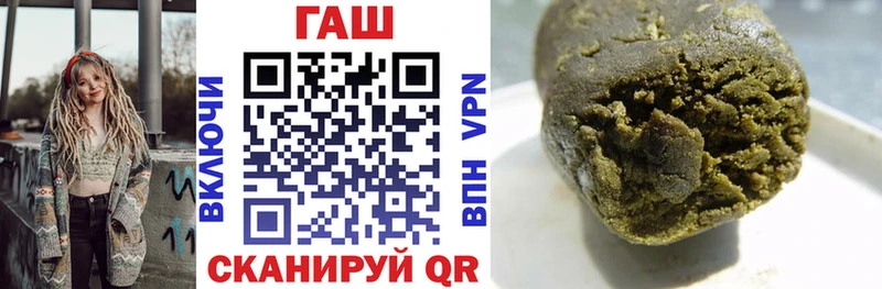 ГАШИШ хэш  купить наркоту  Калининск 