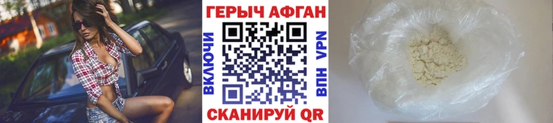 ГЕРОИН гречка  Калининск 