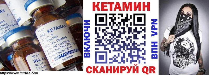 Кетамин ketamine  купить наркоту  ОМГ ОМГ маркетплейс  Калининск 