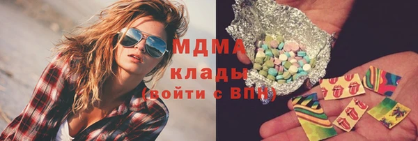 дживик Армянск