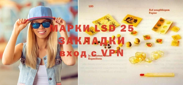 дживик Армянск