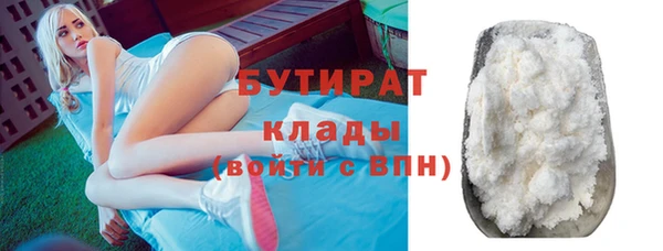 дживик Армянск