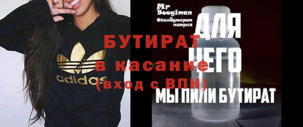 каннабис Россошь