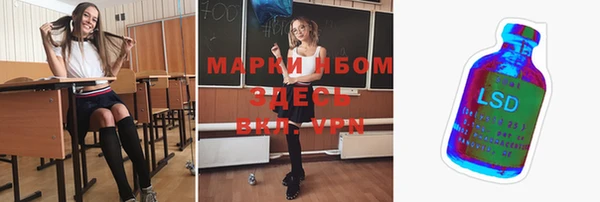 альфа пвп Аркадак