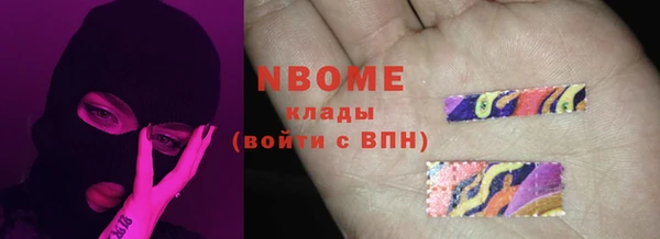 альфа пвп Аркадак