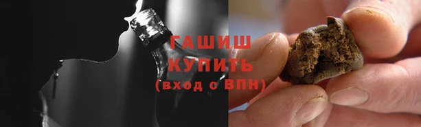 дживик Армянск
