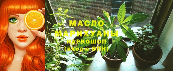альфа пвп VHQ Ростов
