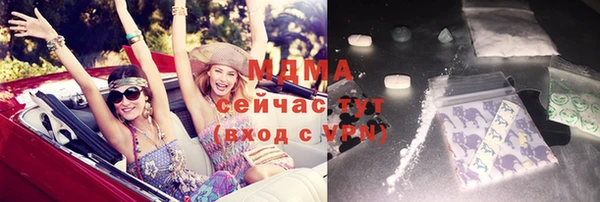 дживик Армянск