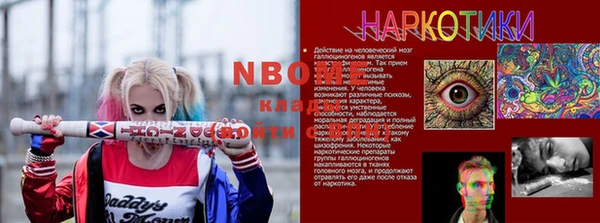 дживик Армянск