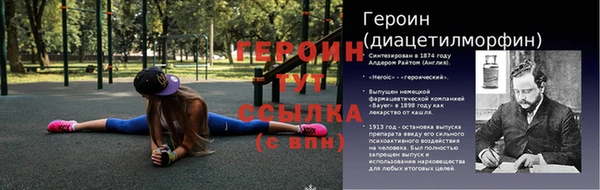 дживик Армянск