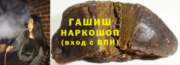 сатива Рославль