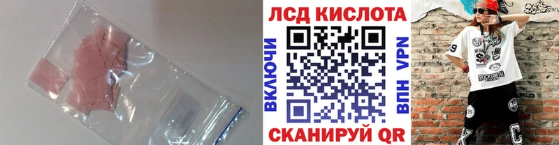 ЛСД экстази ecstasy Калининск