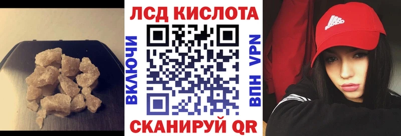 где продают наркотики  Калининск  LSD-25 экстази ecstasy 