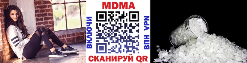 продажа наркотиков  ссылка на мегу как зайти  МДМА VHQ  Калининск 