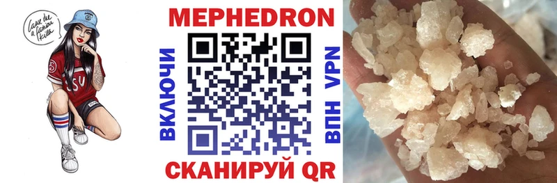 Меф мяу мяу блэк спрут ONION Калининск