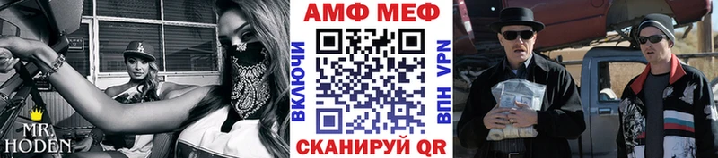 МЕТАМФЕТАМИН пудра  даркнет сайт  Калининск 