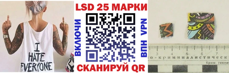 Наркотические марки 1500мкг  где продают   Калининск 