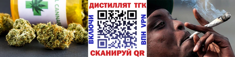 МЕГА ONION Калининск ТГК THC oil
