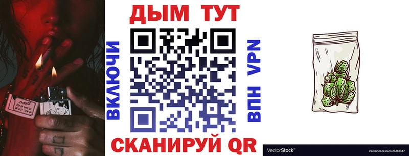 Конопля THC 21%  Калининск 